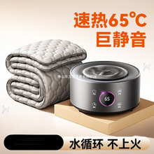 家用单人双人智能遥控水循环水暖毯宿舍电热毯冬季恒温电褥子床垫