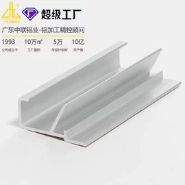 铝及铝合金材;金属加工材;建筑护栏