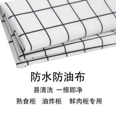 小方桌商超防装饰布台布油布展台桌布防水道具商场美陈堆头陈列