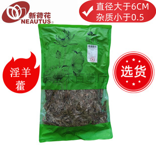 Neautus/�Ĵ��ºɻ��Ƭ���x���ظ��C������޽��ș���׼GMP�J�C