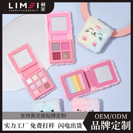 口红;腮红、胭脂;高光