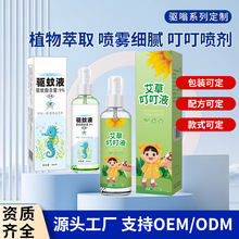 ���Һ��¶ˮ����OEM������ð��ݶ���Һ�N�ƴ��ӹ���¶ˮ���Һ