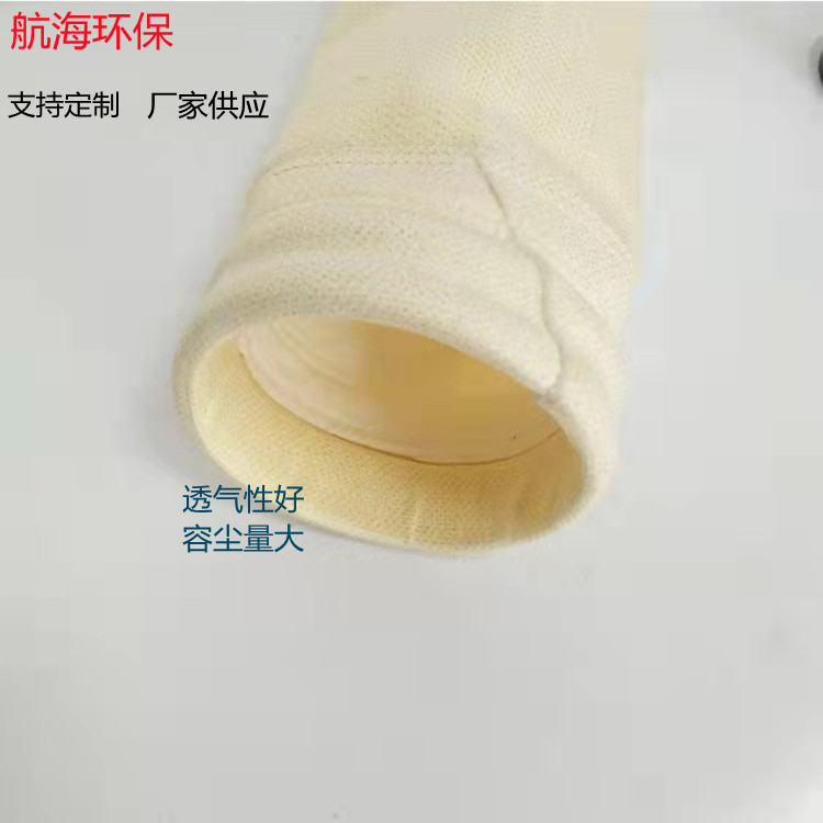 锅炉脉冲除尘器耐高温覆膜涤纶针刺毡布袋滤袋高温常温布袋