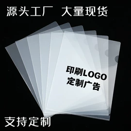 文件袋;文件包;文件夹