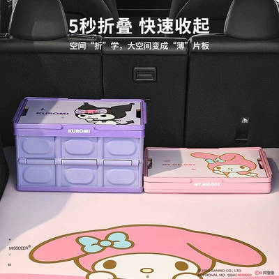 Kuromi Car Trunk Car storage bag/box