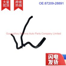 87209-28891 �����ڷ���TOYOTA����ά�� ����� ů���ˮ����