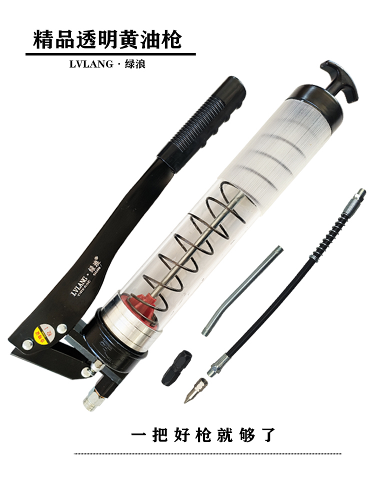 透明黄油枪手动双杆高压牛油枪透明小型挖机900CC吸油盘气动电动