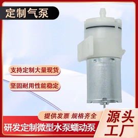 自吸泵;转子泵;真空泵