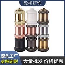 E27�ݿڟ������������T�X���^DIY�۵����¹ŏ͹ŵ������^����