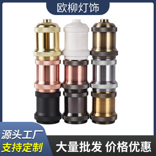 E27�ݿڟ������������T�X���^DIY�۵����¹ŏ͹ŵ������^����
