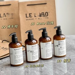 Le laboボディミルク香水ホノルルローズ味水分補給ボディクリーム保湿持続留香237ml