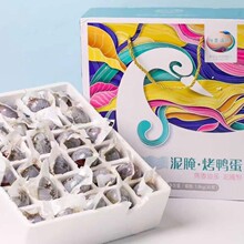 阳澄海派烤鸭蛋海鸭蛋松花皮蛋咸鸭蛋端午节送礼物20枚30枚礼盒装