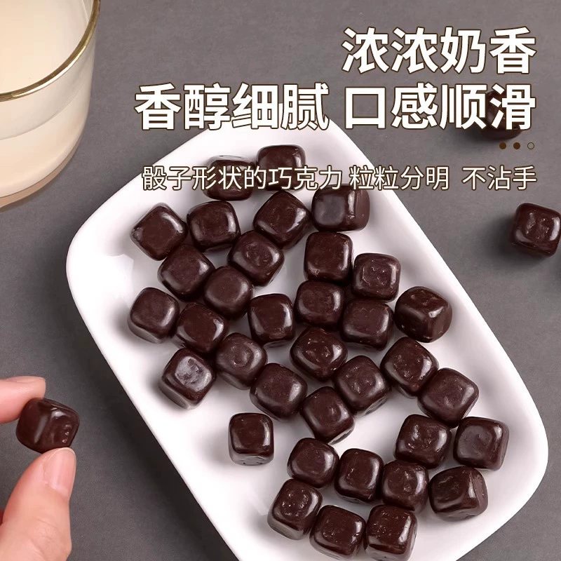 Из Южной Кореи импортированная Lotte Dream Black Chocolate Beans 72%56%82%Консервировано 86G Чистый кофейный боб бобы