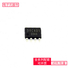 BD9C401EFJ-E2 SOP-8-EP MAX96722GTB/V+T ADM2486BRWZ NLS