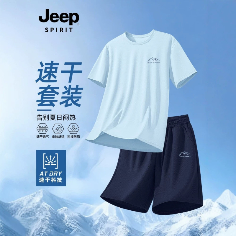 Jeep Men's Summer Thin Suit 2026 New Ice Silk Cool Men's T-Shirt Sun Protection Quick-Dry Shorts Men's Style Jeep Men's Summer Thin Suit 2026 New Ice Silk Cool Men's T-Shirt Sun Protection Quick-Dry Shorts Men's Style