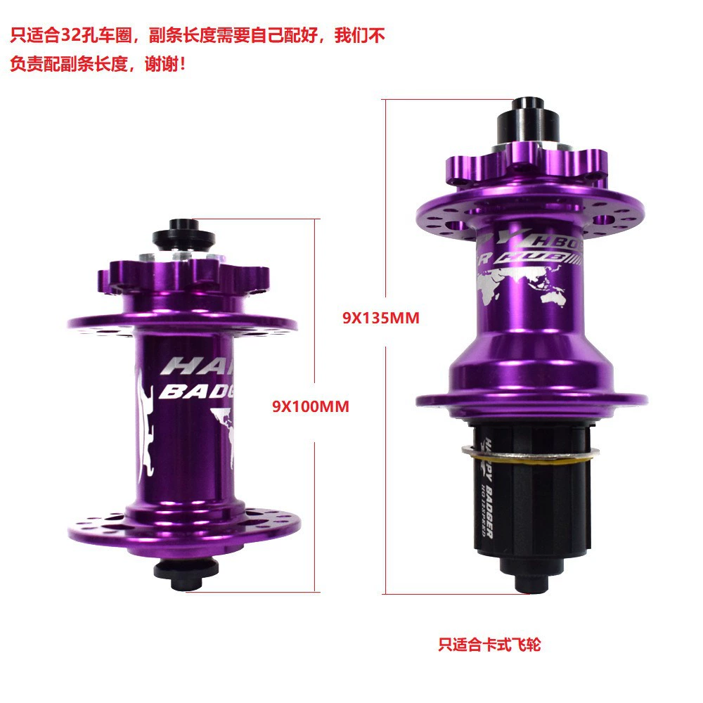 32 отверстия 4 Peilin 120 звучат цветочные барабаны горные велосипеды тормоза цветочные барабаны быстроразборные бочки оси грунтового склона автомобиля марки BADGER