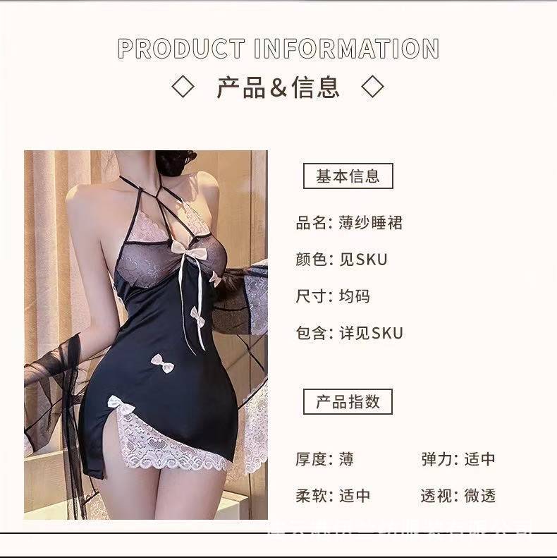 Lace Babydoll Lingerie Set with Robe, Slip Dress and Panties, One Size — detail image 3