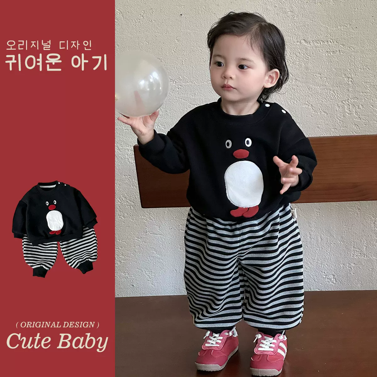 婴幼儿深秋加绒套装韩版卡通卫衣条纹裤两件套初冬加厚保暖外出服