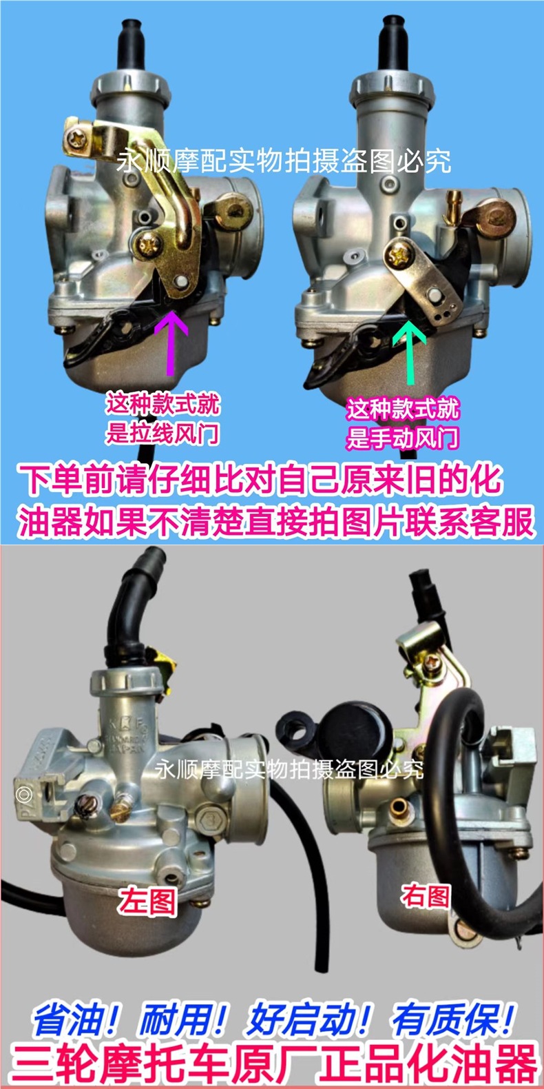 Universal Original Genuine Zongshen Foton Wuxing Loncin Low Fuel Consumption Original Carburetor for Tricycles and Motorcycles