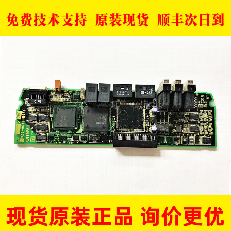 A20B-2100-0741 FANUC发那科双轴侧板原装大量现货