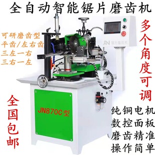 �¿�ȫ�ԄӔ[�^�߾���ĥ�X�C �Ͻ��Ƭ�Ƭĥ䏙C �����X��䏙C