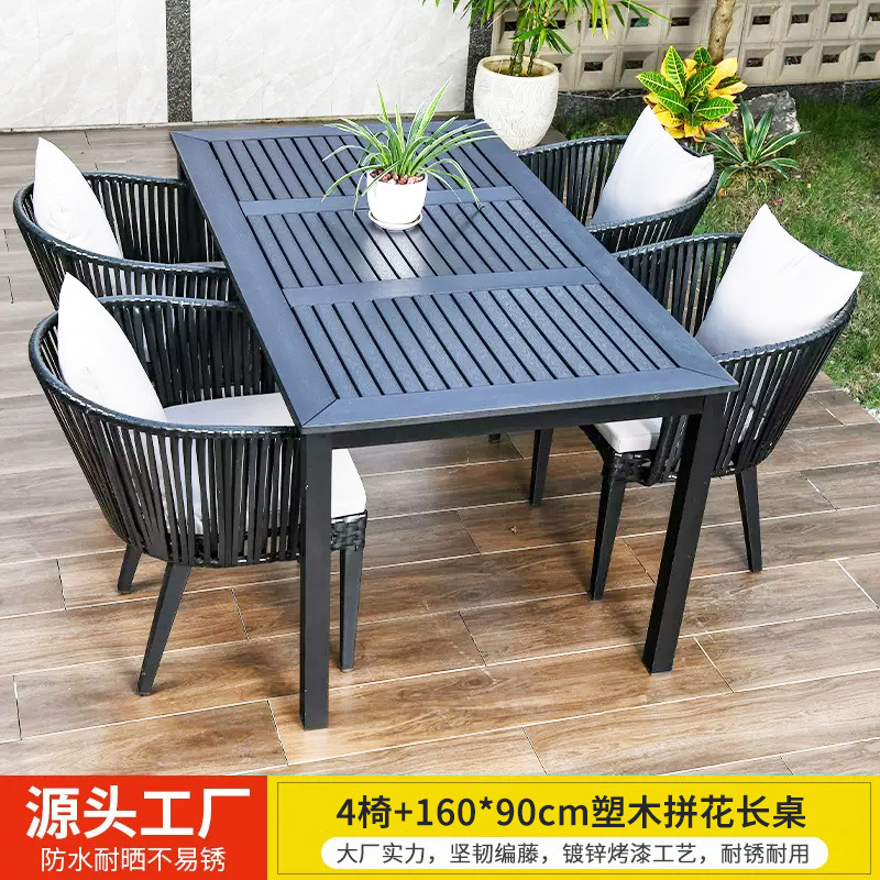 Mesas y sillas al aire libre Villa Patio Jardín Mesas y sillas Terraza de ocio Mesas de ratán Mesas de madera de plástico Combinación Mesas y sillas de ratán al aire libre