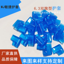 ����ֱ����ɫ��ȼDR250˫����6.3˫����ͷ����Ե���ӻ���