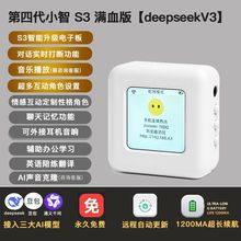 ���Ĵ�С��AI��߹��C�����˹������������C����֧��22���Z��