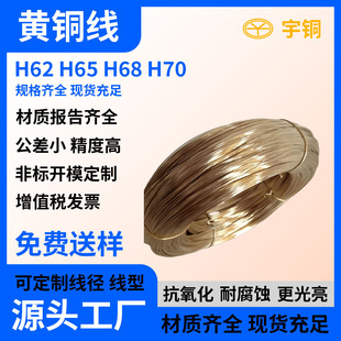���� H65 �����S�~�Ͻ��@�P�~�z �F؛���� ���l����