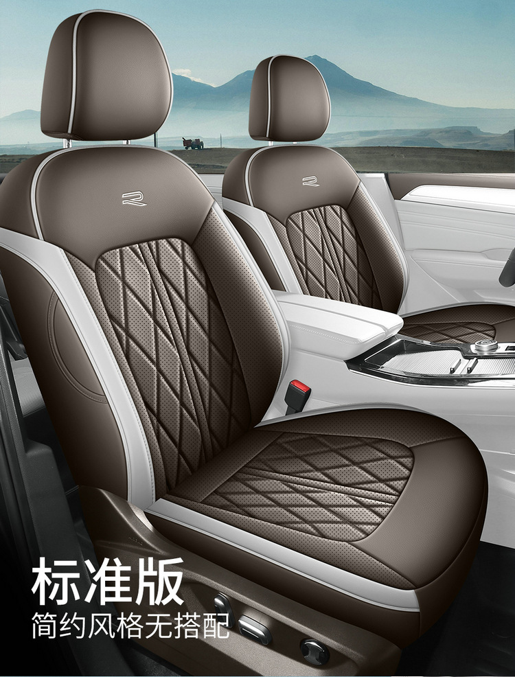 Volkswagen Touring Car Seat Cover, Universal for All Seasons, Fully Surrounded by Wear-Resistant Leather, Five-Seater, New Touring Special Car Seat Cushion Cover