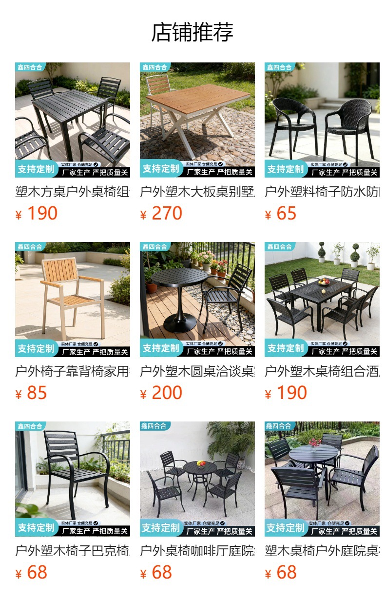 预览状态下无法点击,发布后,可点击跳转到对应的商品页面