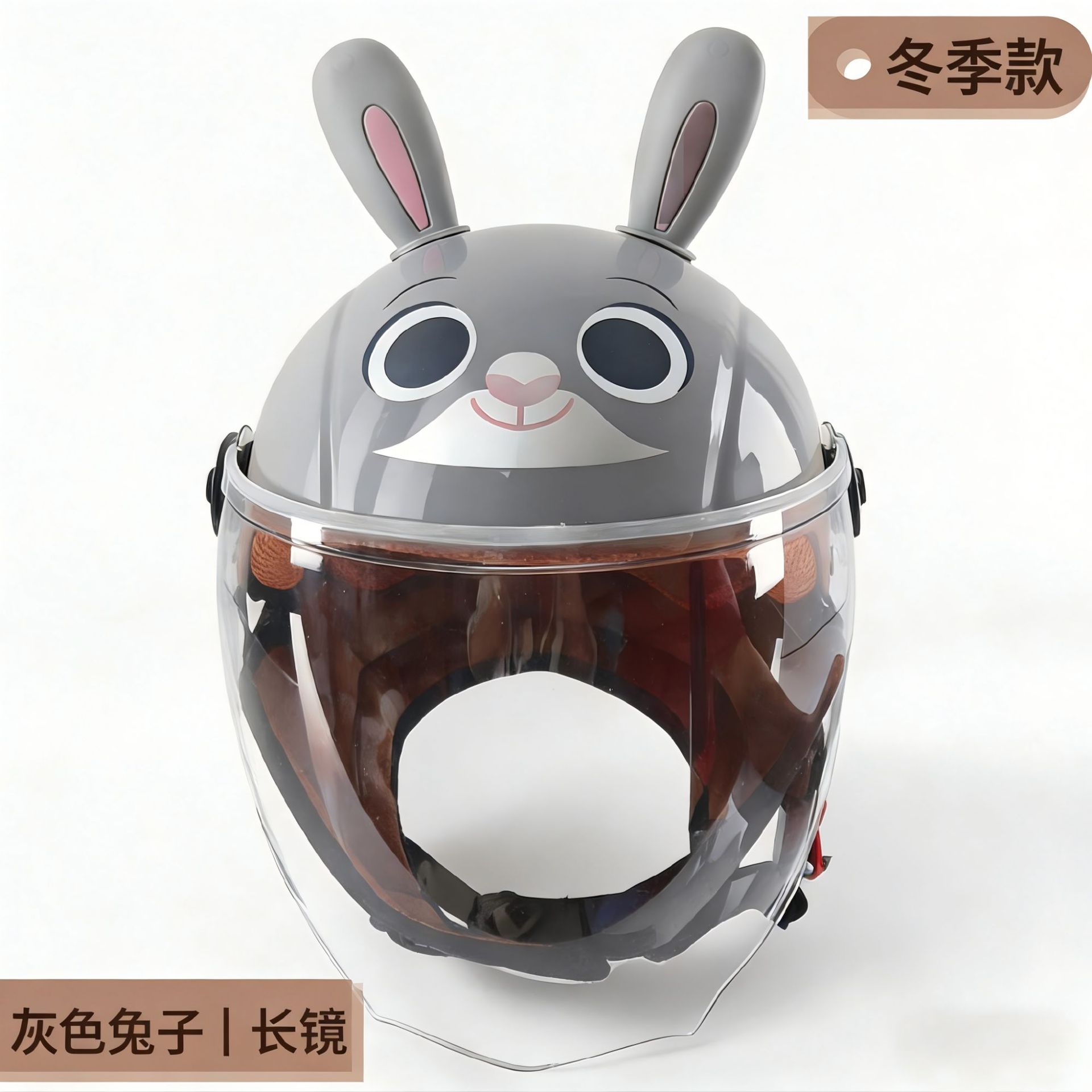 그레이 주디 [투명 장경]