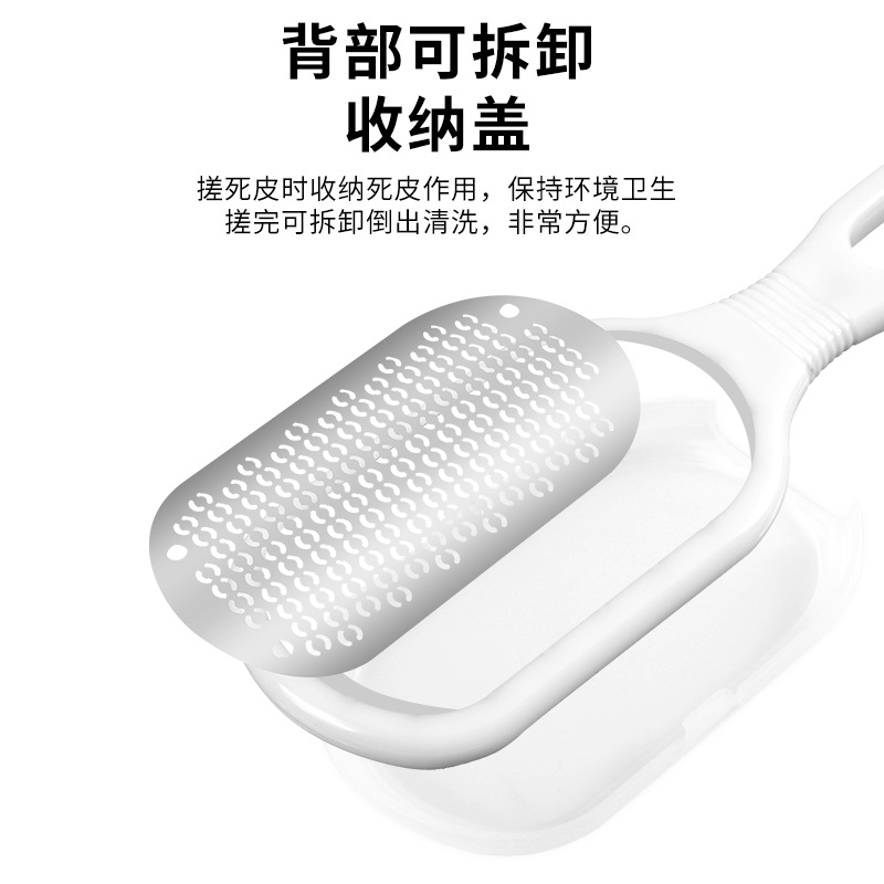 Foot care miracle tool dead skin foot file callus home use foot scraper heel file foot bottom scraper foot care foot file