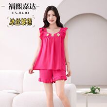 福熙嘉达新款睡衣冰丝皱无袖套头洋气宽松显瘦家居服套装可外出