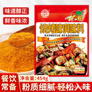 ��ӛ����ζ�{ζ��454g����պ�Ͽ��~�{����Ȼ������۟���������