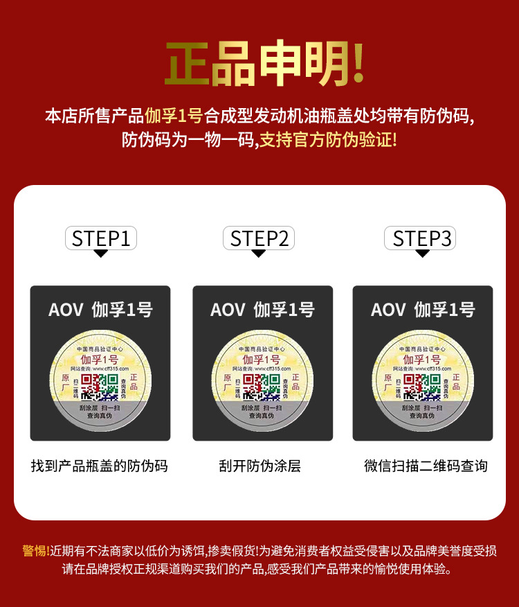 Suitable for Genuine Fully Synthetic Engine Oil Gasoline Engine Oil Car Engine Lubricant Sl Grade 5W-40 Sedan