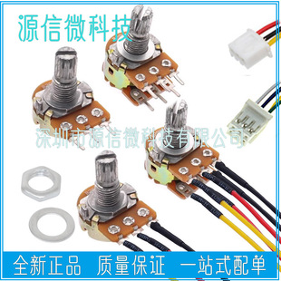 WH-148 potentiometer single double knob potentiometer B1K2K5K10K-B1M with 2.54 terminal wire 3P
