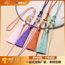 中国结DIY手工制作冰丝流苏手坠绳汉服配件装饰礼品流苏穗子定制