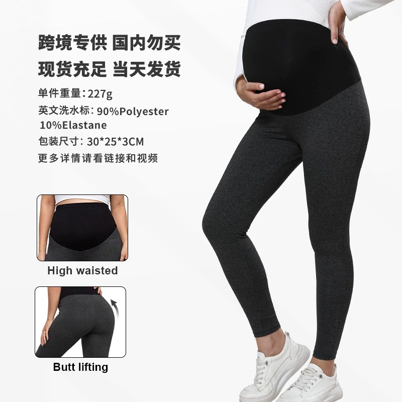 Европейские и американские черные брюки для беременных с цветными блоками, эластичная верхняя одежда с высокой талией, подтяжкой живота, бедра, повседневные леггинсы контрастного цвета с девятью точками