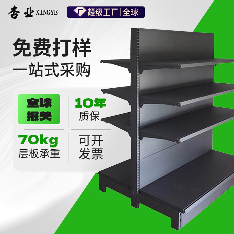 多层加厚超市货架单面双面商品商用洞洞板药店便利店展示架