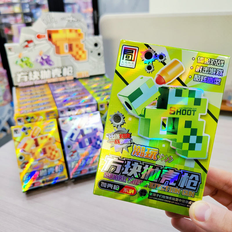 24-Piece Pixel Block Shell-Ejecting Gun Shooting Game Toy for Boys, Children's Toy for Parent-Child Activities, Night Market, Park Stall 24-Piece Pixel Block Shell-Ejecting Gun Shooting Game Toy for Boys, Children's Toy for Parent-Child Activities, Night Market, Park Stall