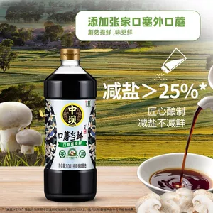 Соевый соус Qingxiangyuan Zhongba 1,08 л, большая бутылка соевого соуса, традиционно заваренного грибом в качестве свежего соевого соуса