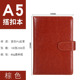 A5 brown with magnetic buckle core