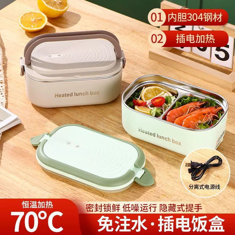 Трансграничный европейский, американский и британский стандартный электрический ланч-бокс из нержавеющей стали, подключаемый к воде, безводный обогревательный ланч-бокс, портативный изолированный ланч-бокс