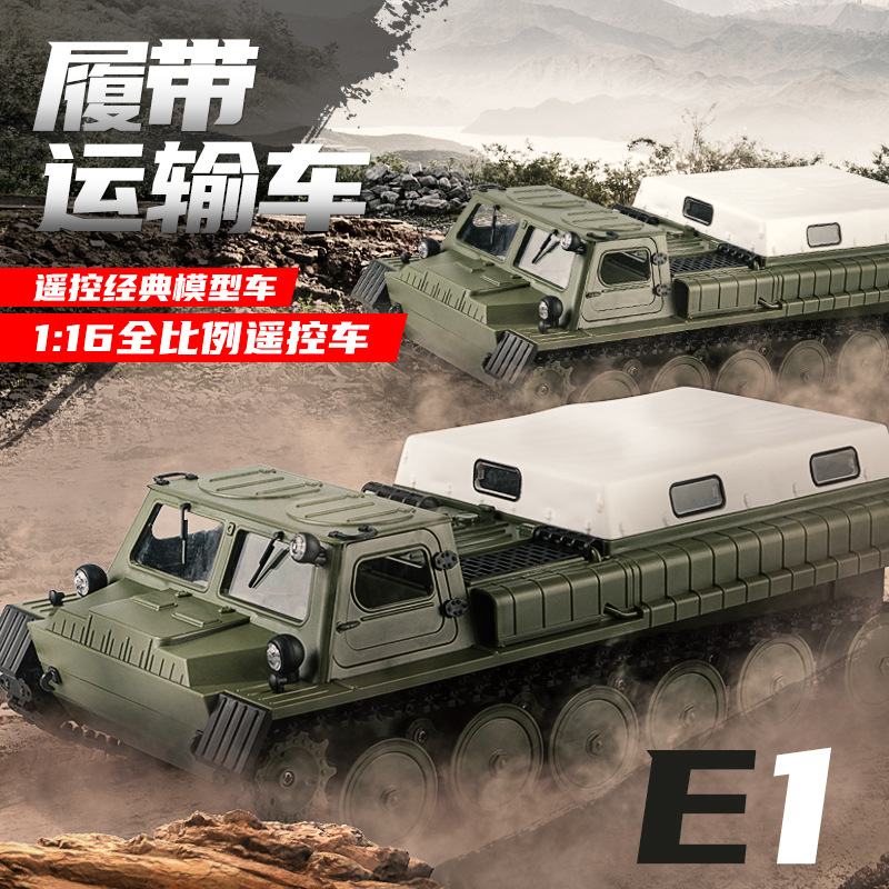 Cross-Border Kidsren's Rc Remote Control Crawler E1 Tank Climbing Car Off-Road Vehicle Armored Transporter Model Toy Boy
