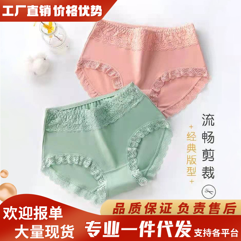 Mid-waist High Elastic Breathable Cotton Women's Underwear Lace Cotton Bacteriostatic Crotch Briefs Sexy Comfortable Shorts