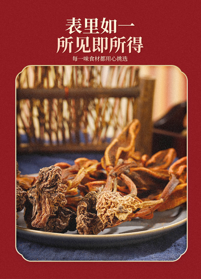 Hui Chun Cao Whole Dried Herb 250g Traditional TCM Botanical from Yunnan Highlands specifications