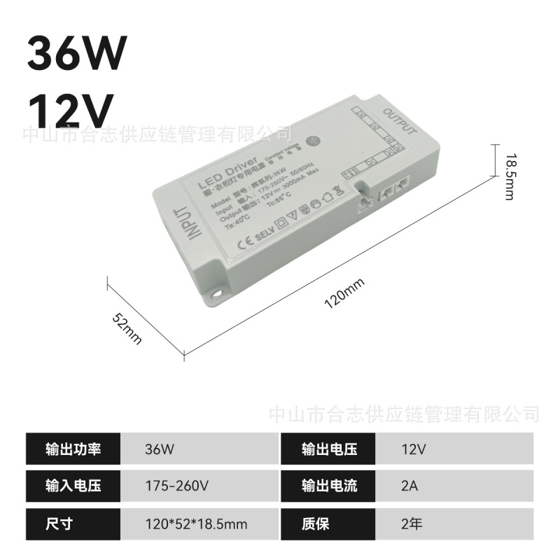 LED 電源ワードローブキャビネットライト電源 12V デュポンラインインターフェース集中制御人体誘導超薄型スイッチキャビネットスマート|undefined