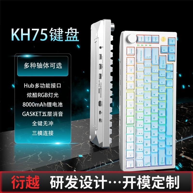 Aluminum DIY Custom Silent Switch Wireless Bluetooth Gaming Office Hub Docking Station Mechanical Keyboard in Stock
