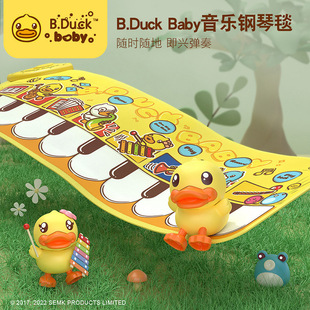 B.Duck Little Yellow Duck Kidsren's Music Dance Mat Toddler Crawling Fitness Baby Game Mat Baby Digital Keyboard Mat